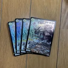 ウィリデゴルゲルス 3枚（ノーマル）、楯教の求道者ザゼ・ゼーン
