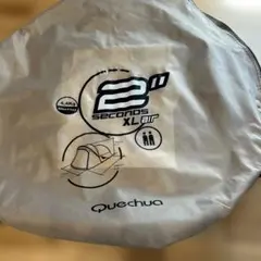 ケシュア2 Seconds XL Air ポップアップテントのサムネイル