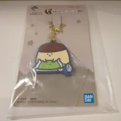 一番くじ　お文具といっしょ　F賞お星さまラバーチャーム　プリンさん　新品未開封