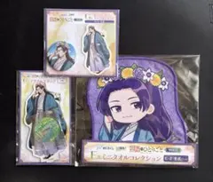 Item thumbnail for item 6b41e44c-853d-45d4-96db-63e153f6cc32