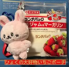 2026年最新】ウニョクぬいぐるみの人気アイテム - メルカリ