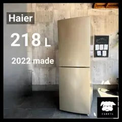 展示品 ハイアール Haier JR-M20E3 ノンフロン冷凍冷蔵庫 201L - メルカリ