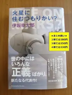 辻田俊様 リクエスト ５点 まとめ商品