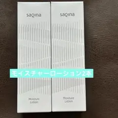 2026年最新】SAQINAの人気アイテム - メルカリ
