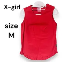 【X-girl】エックスガール ノースリーブトップス サイズM レッド 赤
