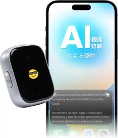 iFLYTEK（アイフライテック）AI翻訳機（AIT-P10T） iFLYTEK（アイフライテック）AI翻訳機（AIT-P10T） - メルカリ