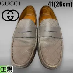 GUCCI グレー ローファー 41(26cm)本革