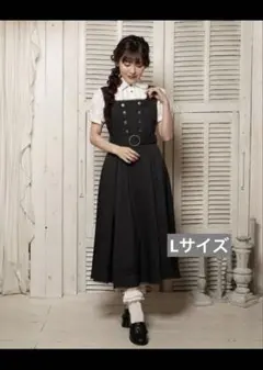 しまむら くる実 マリンアカデミア ジャンパースカート ダークネイビー