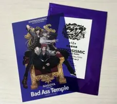 ヒプムビ 第12弾 来場者特典 クリアカード ナゴヤ