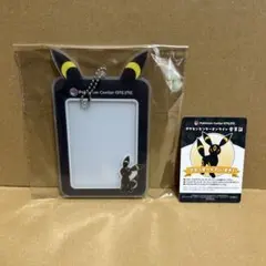 ポケモンセンターオンライン A賞B賞　ブラッキー