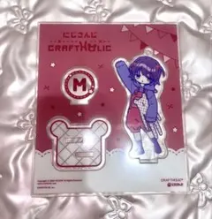 ましろ爻 CRAFTHOLIC アクリルスタンドキーホルダー