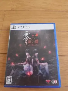 零 ～紅い蝶～ REMAKE PS5
