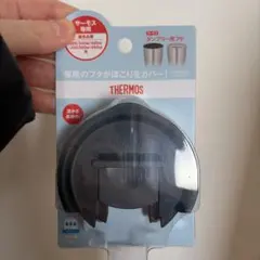 pom.pom-purin様 リクエスト 2点 まとめ商品