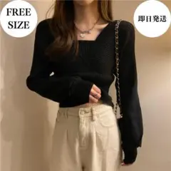 【2点限定】レイヤード風　ドルマン　ニット　トップス ブラック　ガーリー