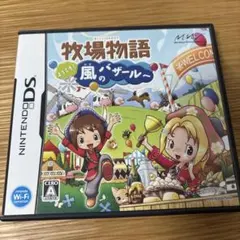 2026年最新】牧場物語 3dsの人気アイテム - メルカリ