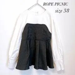 ロペピクニック ビスチェドッキングカットトップス チュニック 長袖 a0347