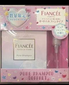 FIANCÉE Pure Shampoo 50mL アトマイザー付きのサムネイル