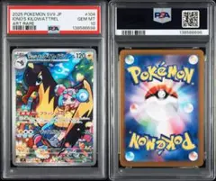 Item thumbnail for item 76b3e211-27f7-4179-978a-274cbcd12333