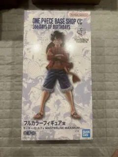 ベースショップ 1番くじ モンキーDルフィ フルカラー賞 フィギュア