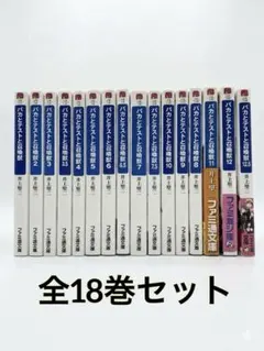 バカとテストと召喚獣文庫本18冊セット ライトノベル]バカとテストと召喚獣 (全18冊) | 漫画全巻ドットコム