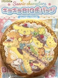 サンリオ　キラキラBIG缶バッジ　ポムポムプリン