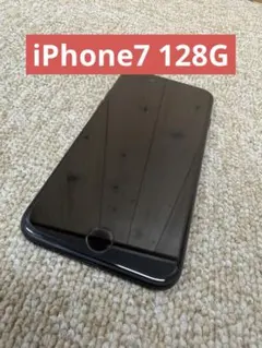 ⭐︎iPhone 7 128GB SIMフリー 初期化済⭐︎
