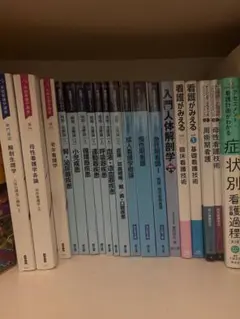 看護師 教科書 1冊500円！ - メルカリ