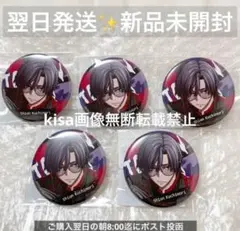 桃源暗鬼 秋田書店 IP TSUTAYA 朽森紫苑 缶バッジ 5点セット - メルカリ