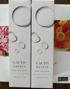 ラクトナチュラ3本セット 2026年最新】ラクトナチュラの人気アイテム - メルカリ