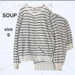 SOUP ボ―ダ― 半袖サマ―ニット 長袖カーディガン サイズ9 アンサンブルのサムネイル