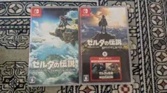 ゼルダの伝説 ブレスオブザワイルド(追加コンテンツ) ティアーズオブザキングダム