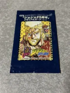 2026年最新】ジョジョ 25周年 メモリアルカードの人気アイテム - メルカリ