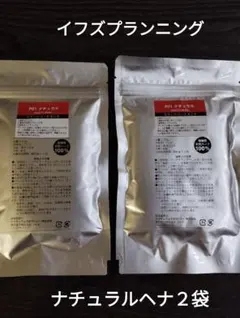 イフズプランニングのインディゴ1袋 - メルカリ