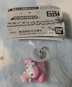 サンリオ