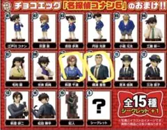 チョコエッグ　名探偵コナン6 萩原千速　横溝重悟のセット