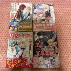 完結 全巻 1〜5巻 櫻の一番! : 大正小町事件帖 影崎由那 ドラゴン