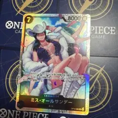 2026年最新】ミスオールサンデーsrの人気アイテム - メルカリ