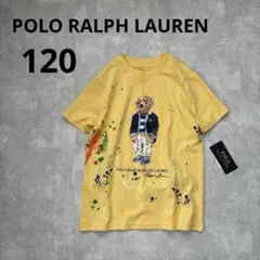 【未使用タグ付】120ラルフローレンポロベア Tシャツ黄色半袖 キッズ