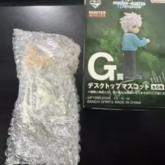 一番くじハンターハンター G賞 デスクトップマスコット ゼブロ
