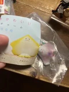 エイの裏側かわいい マーカーチャーム アカエイ めじるしアクセサリー