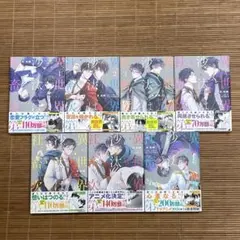 悪役令嬢は溺愛ルートに入りました⁉︎ 特典SSペーパー ワンダーグー