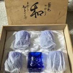新品未使用 木箱入り 青色 和らぎ 手作り切子グラス カットガラス5個セット