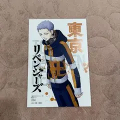 東京卍リベンジャーズ 渋谷TSUTAYA限定 イラストカード 三ツ谷隆