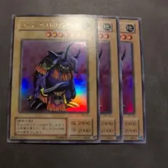 2026年最新】2期 まとめ売り 遊戯王の人気アイテム - メルカリ