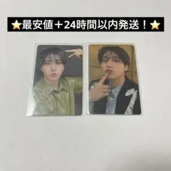 さやか様 リクエスト 2点 まとめ商品