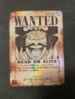 ONE PIECE カードゲーム ゴール・D・ロジャー　SEC 手配書