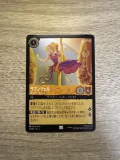 2026年最新】ディズニー カード ロルカナ ラプンツェルの人気アイテム