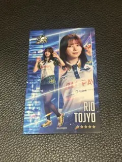 2026年最新】東城りおの人気アイテム - メルカリ
