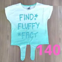 女の子 Tシャツ 140