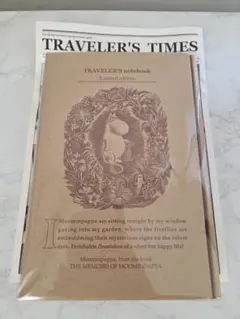 【新品未使用】トラベラーズノート 限定版 MOOMIN パパの思い出 ムーミン